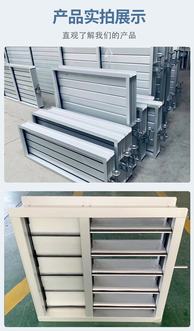 鋁合金密閉閥防爆手動風(fēng)量調(diào)節(jié)閥可定制中央空調(diào)高密閉型電動風(fēng)閥