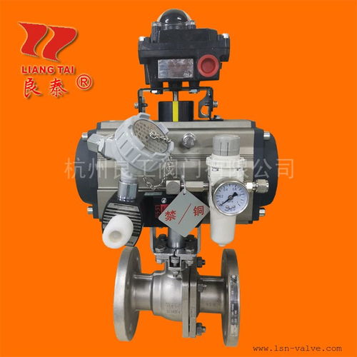 電動(dòng)活塞式流量調(diào)節(jié)閥說明書