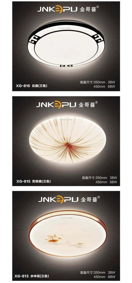 照明委在行動(dòng)丨走訪90年代燈飾廠家新國電器廠