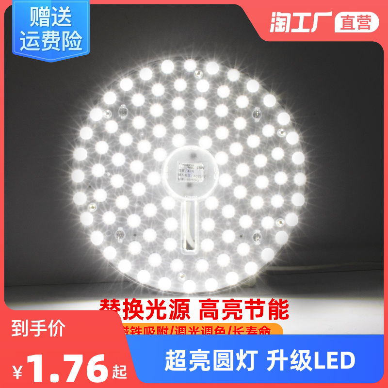 網(wǎng)購燈具新風(fēng)尚 點亮生活的新選擇