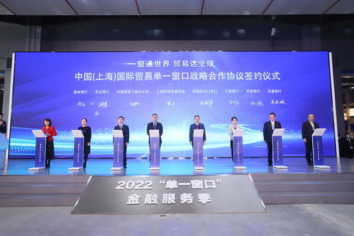 上海國際貿易“單一窗口”上線貿易咨詢新功能，企業查詢關稅更便利