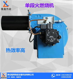隆鑫熱能設備 高效節能的燃油燃氣燃燒機，驅動現代工業熱能解決方案
